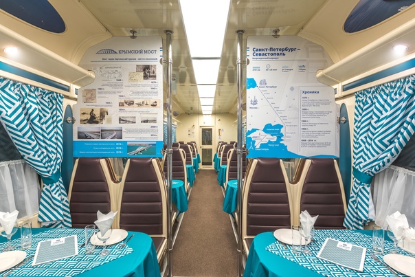 Билеты в Симферополь из Санкт-Петербурга на поезд Таврия с вагоном-рестораном